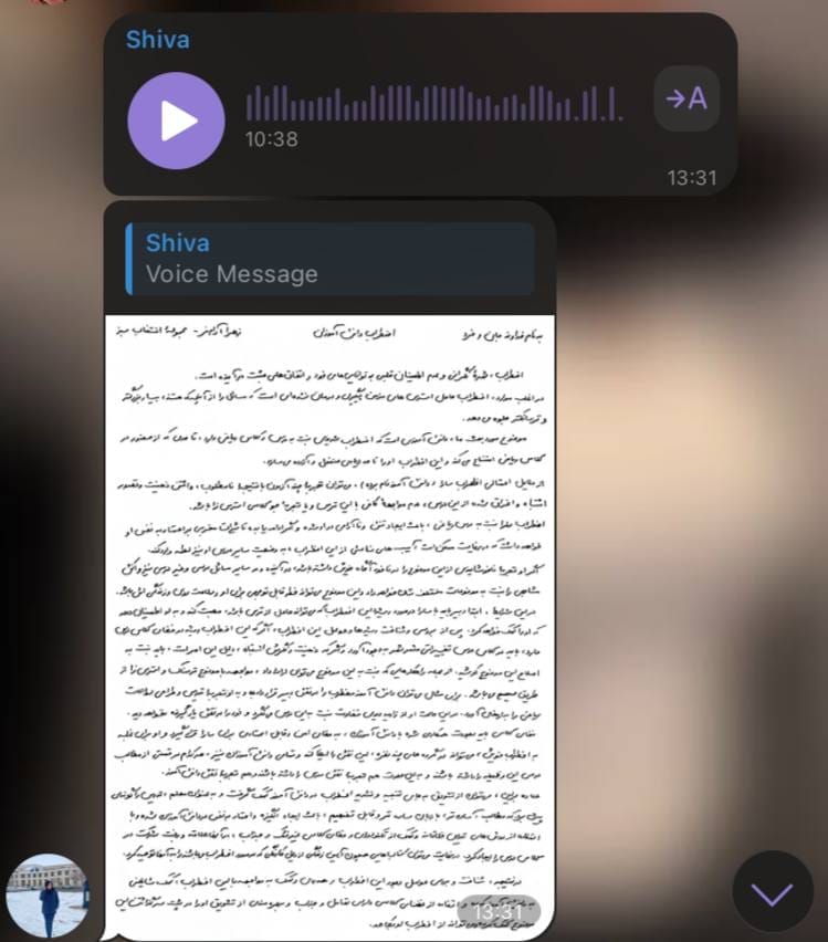 نمونه سوالات مصاحبه فرهنگیان با جواب