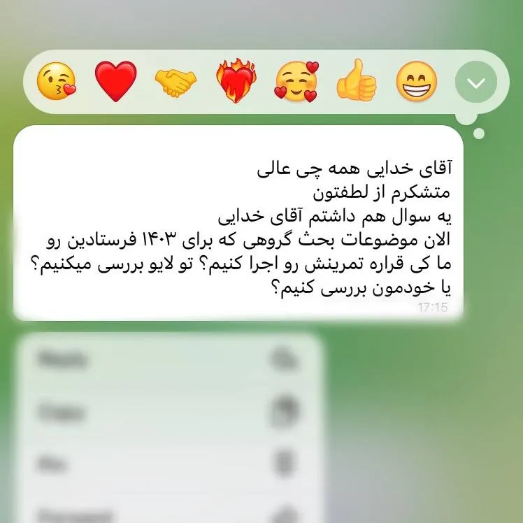 رضایت ها از پکیج سوالات مصاحبه فرهنگیان