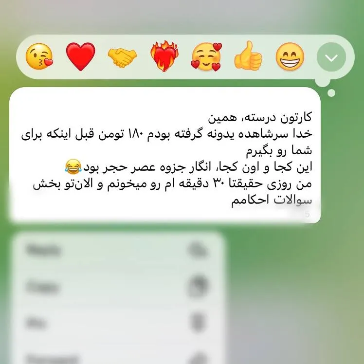 رضایت ها از پکیج سوالات مصاحبه دانشگاه فرهنگیان