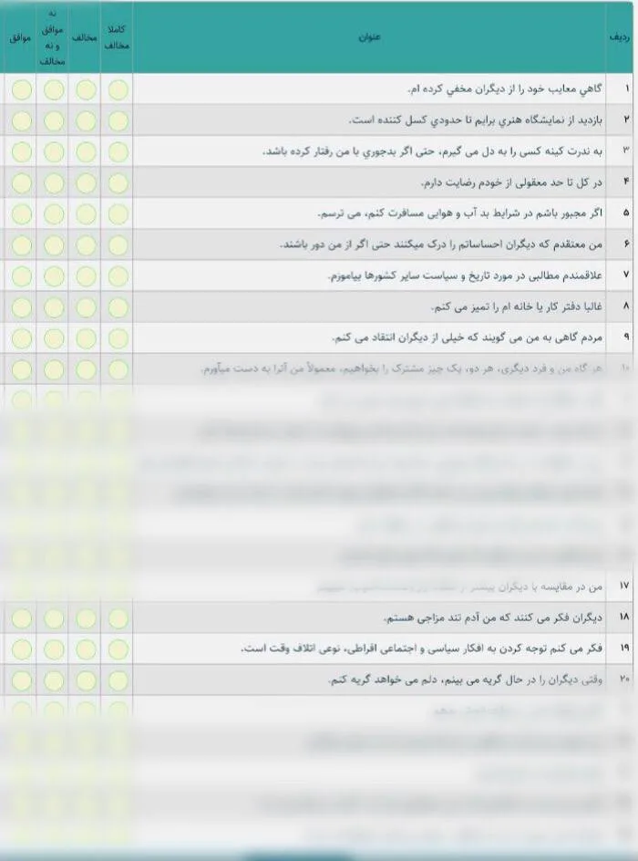 سوالات آزمون رایانه ای فرهنگیان با جواب