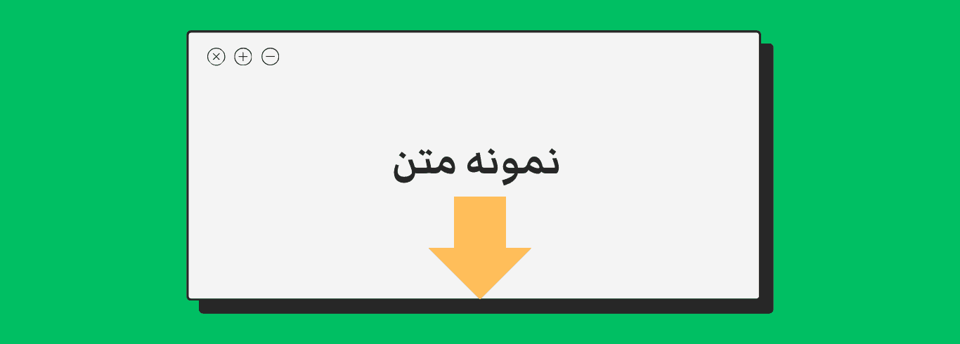 چطور خودمون رو تو مصاحبه فرهنگیان معرفی کنیم؟