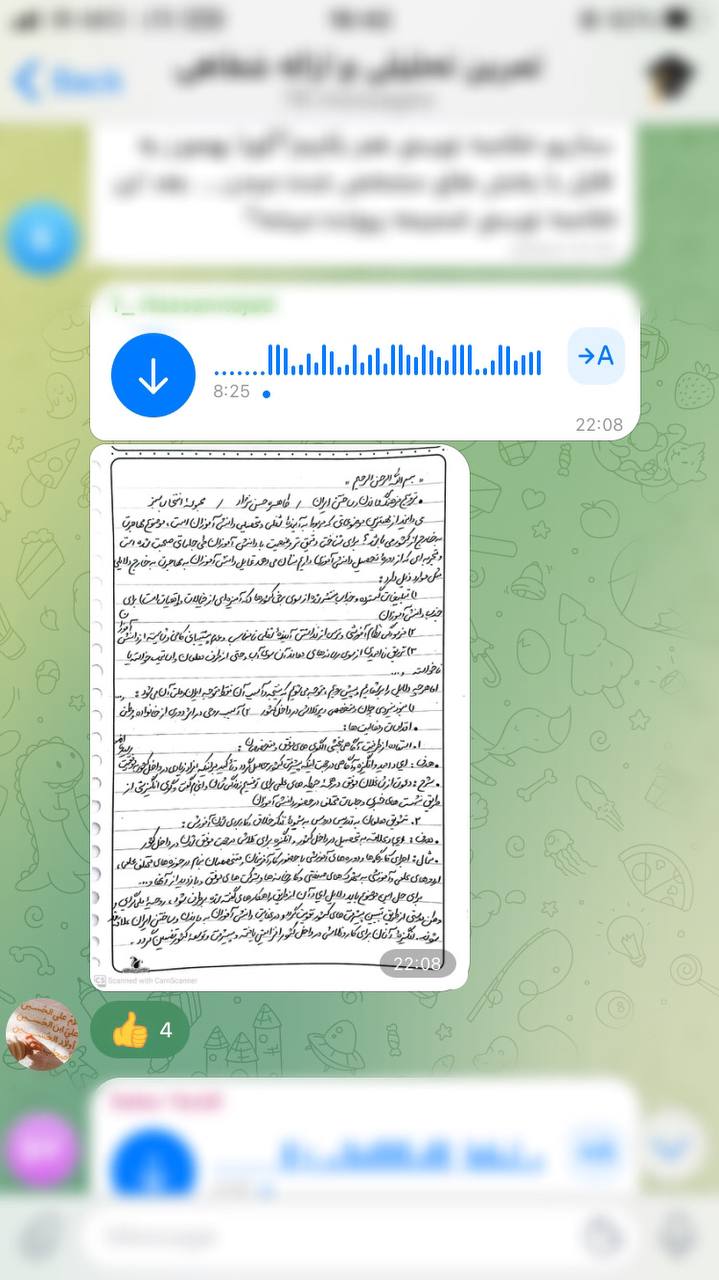 پک مصاحبه آموزش و پرورش