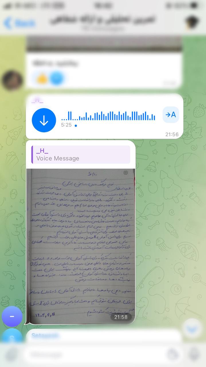 در مصاحبه آموزش و پرورش چه سوالاتی پرسیده میشود