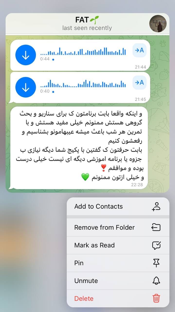 مصاحبه آموزش و پرورش ایران استخدام
