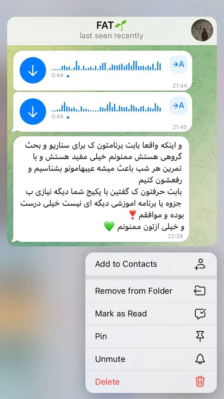 مصاحبه آموزش و پرورش ایران استخدام