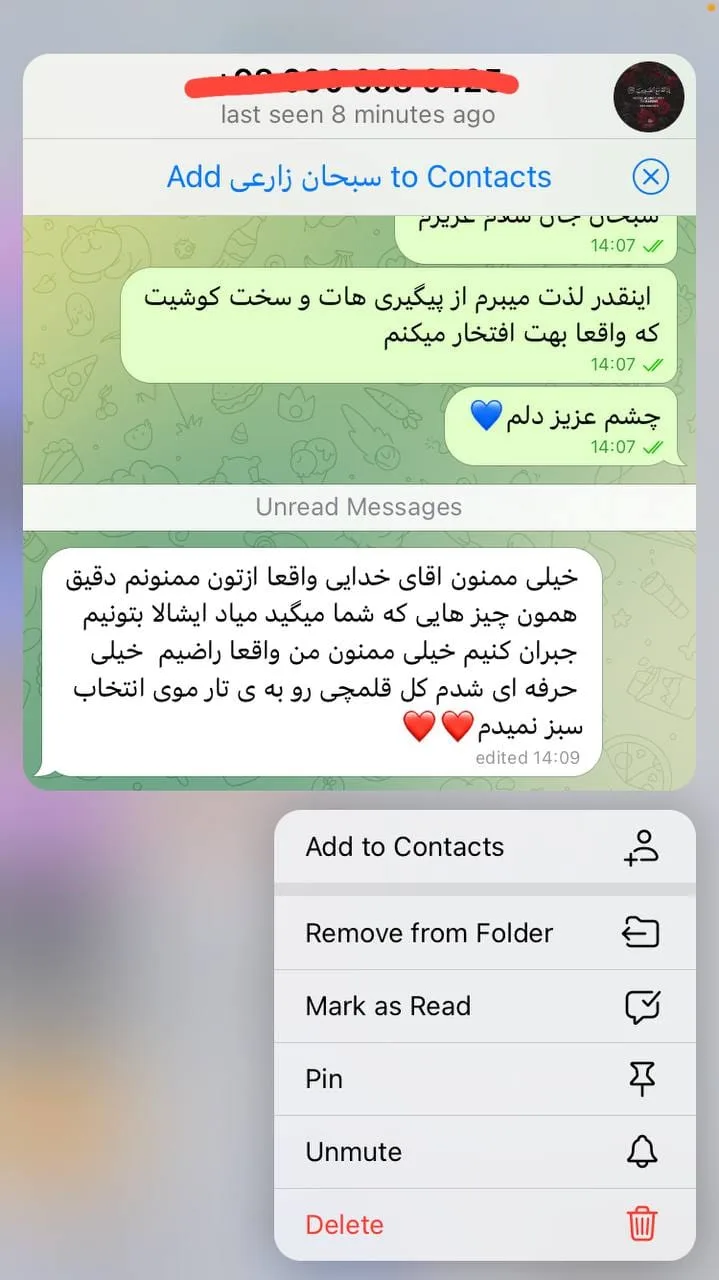 جزوه مصاحبه آموزش و پرورش