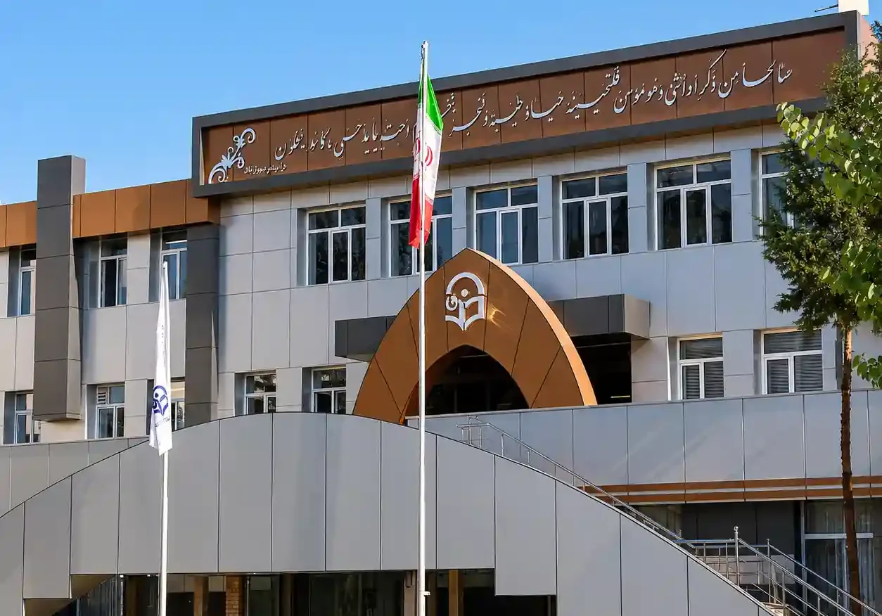 دانشگاه فرهنگیان